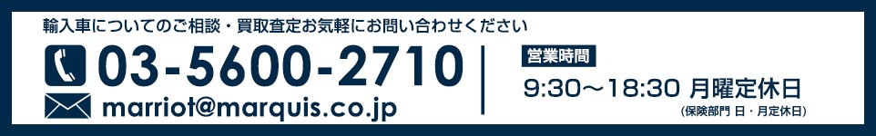 お問い合せはこちら